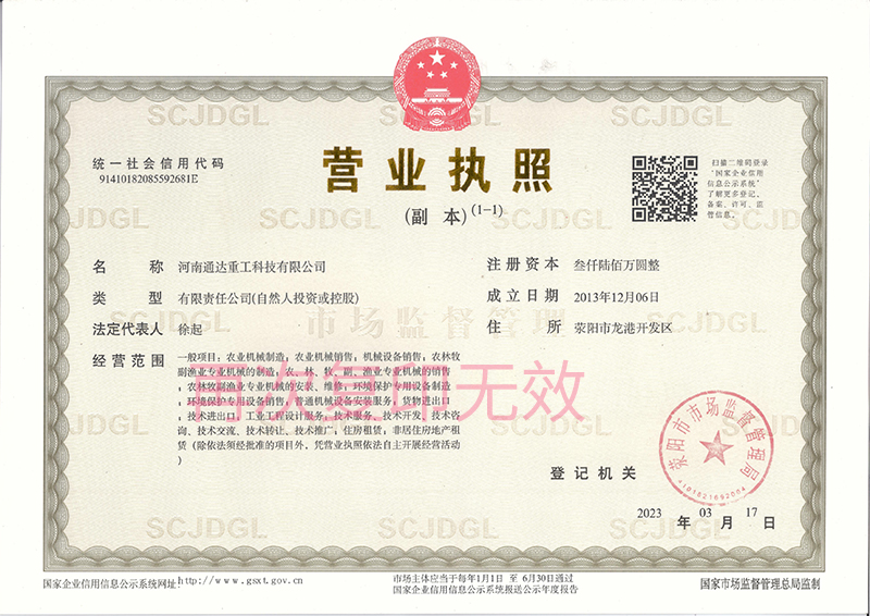 ͨ�_(d��)�I�I(y��)��(zh��)��