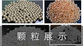 有機肥生產線需要哪些設備,工作原理是什么?